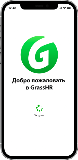 «Grass HR» welcome page.