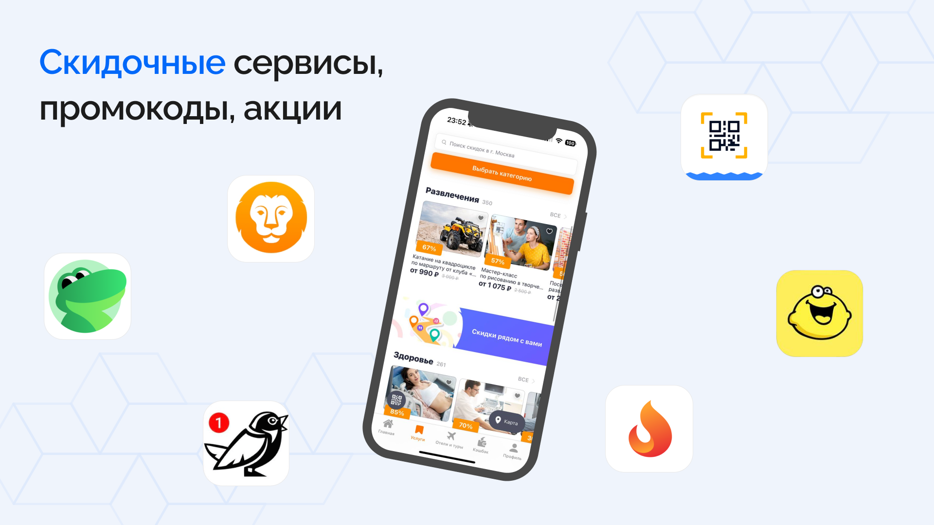 Тренды разработки мобильных приложений в 2024 году Тренды разработки мобильных приложений в 2024 году