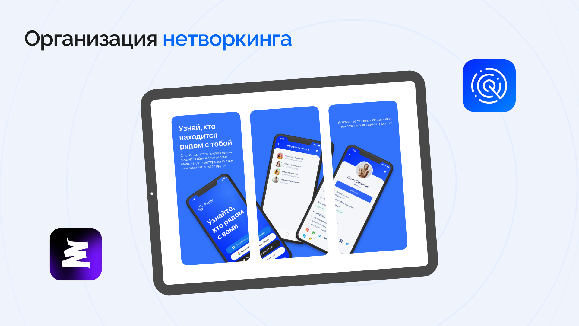 Тренды разработки мобильных приложений в 2024 году Тренды разработки мобильных приложений в 2024 году