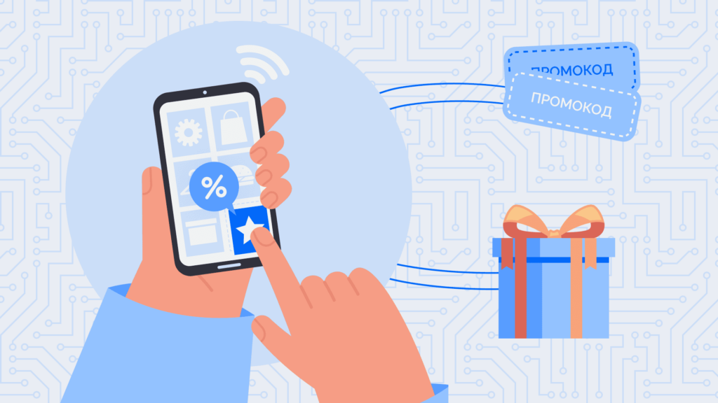 Как мобильные приложения влияют на отношение потребителей к бренду - изображение 3