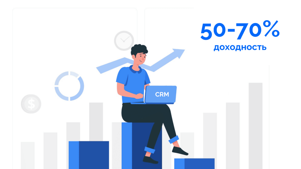 Управление удаленными сотрудниками - изображение 5