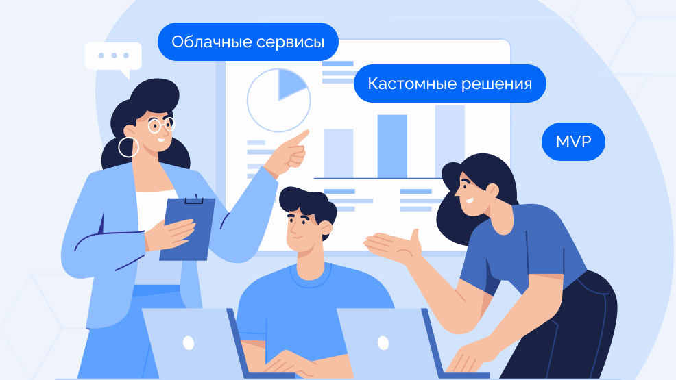 Цифровизация без боли - изображение 2