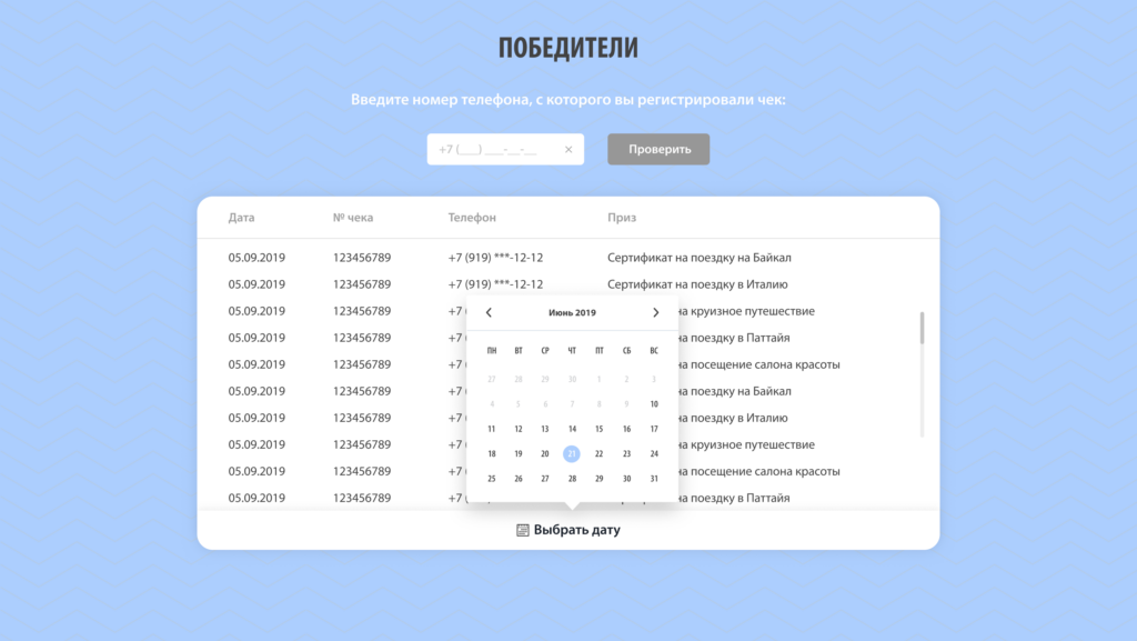 кейс - изображения 4