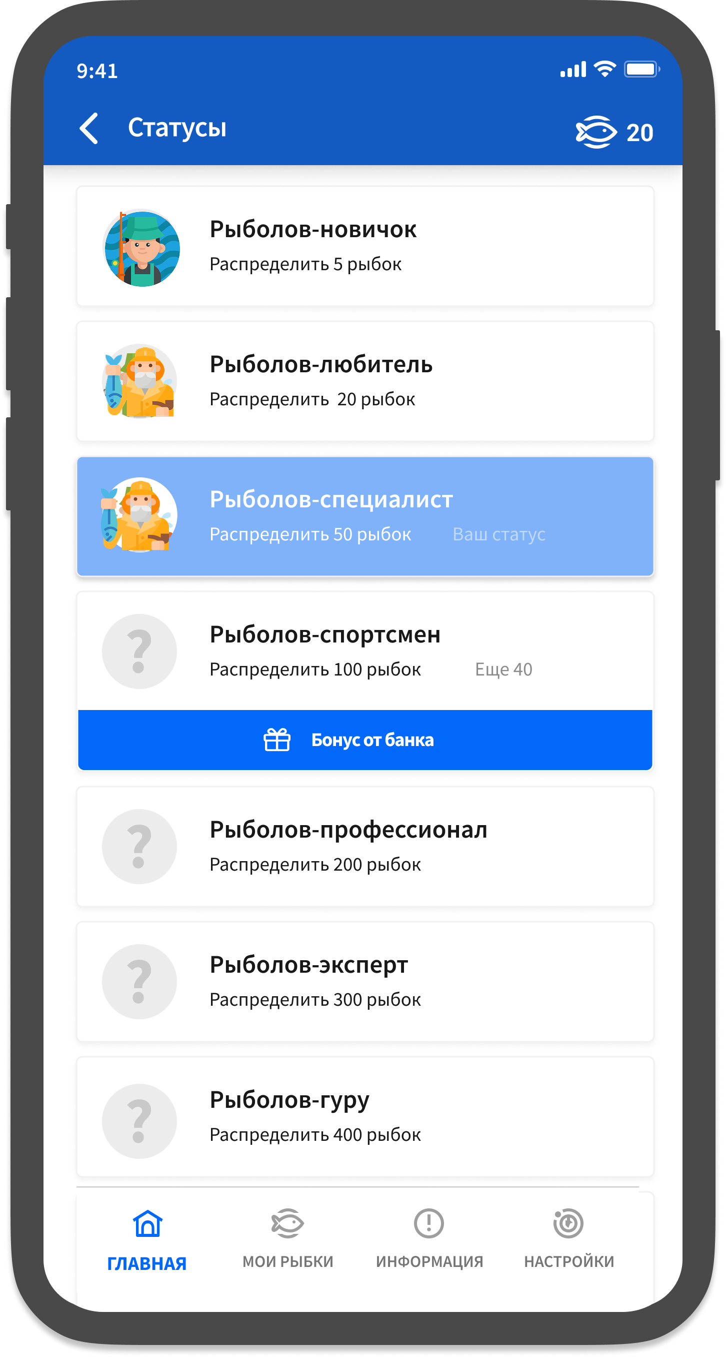 банк