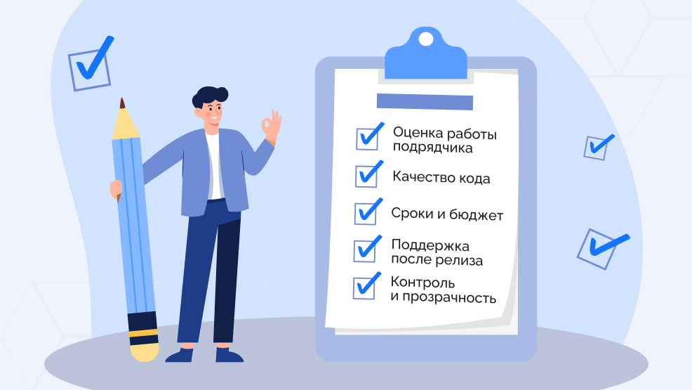 Работа подрядчика 2