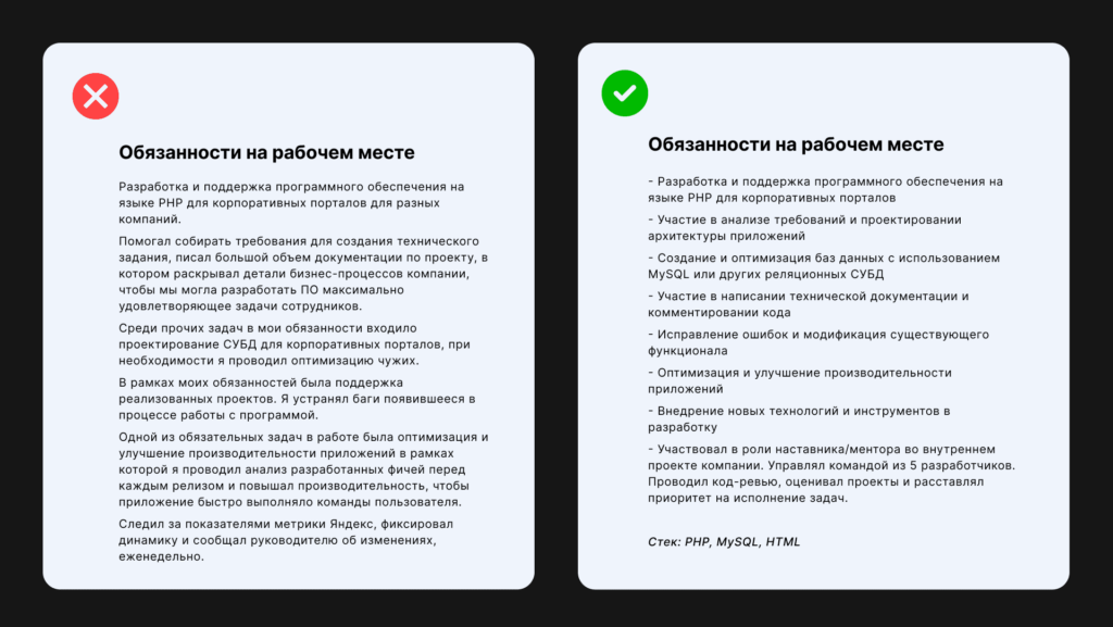 карьера 2