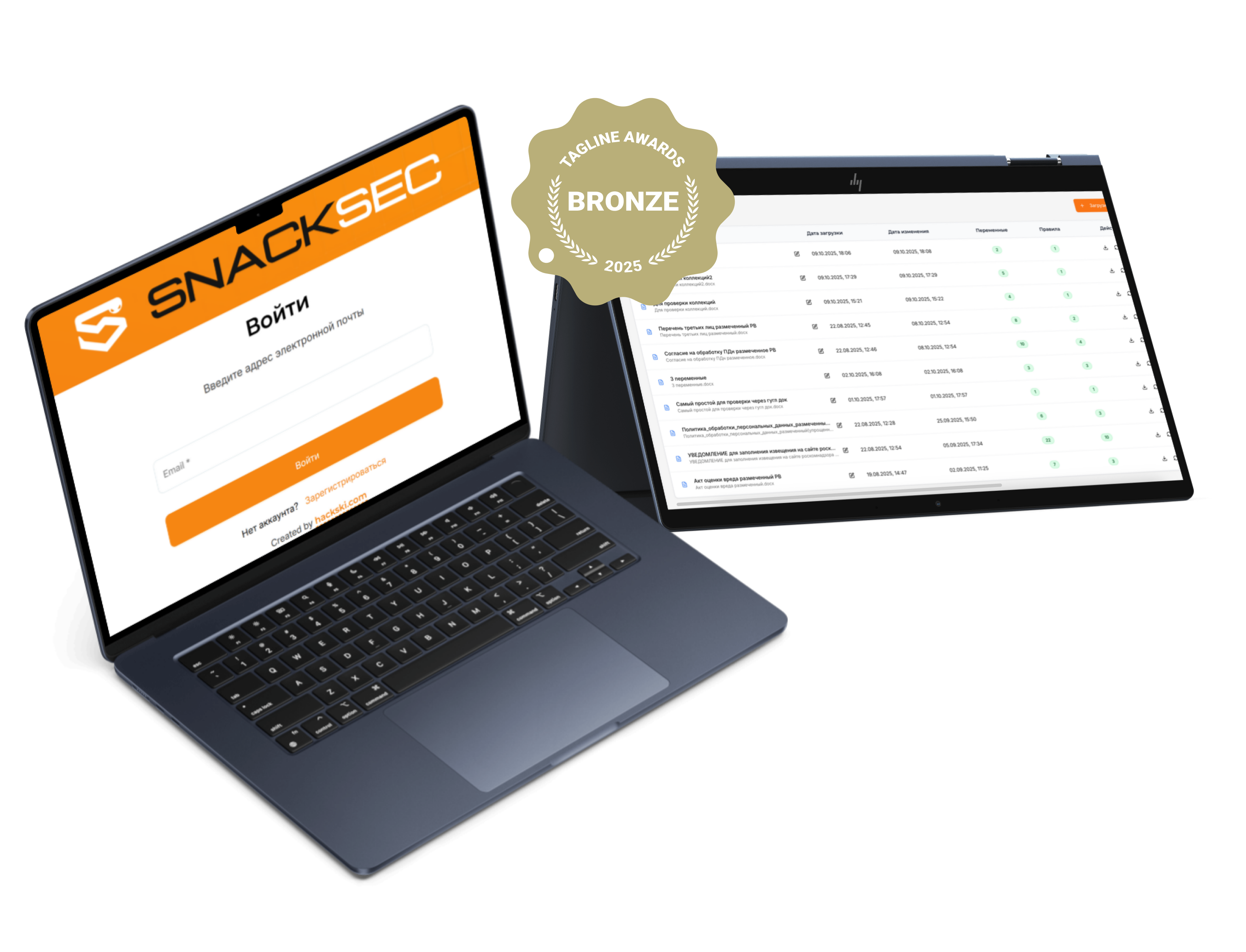 Сервис для генерации юридических документов по защите персональных данных